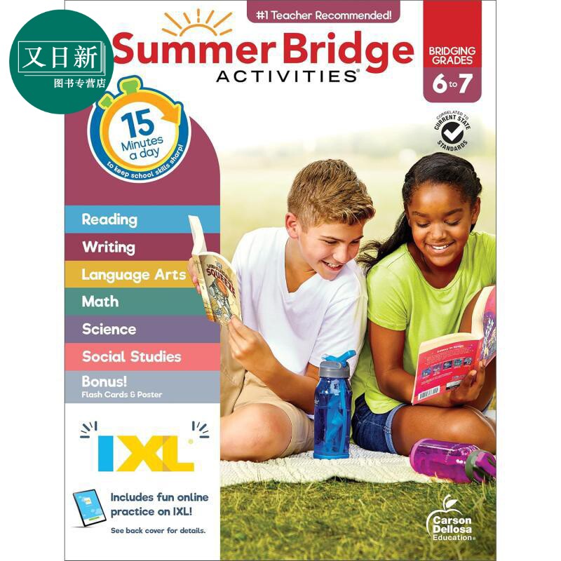 新版美国IXL暑期衔接活动手册 六年级-七年级 Summer Bridge Activities Grades 6-7 暑假练习 英文原版进口图书 又日新