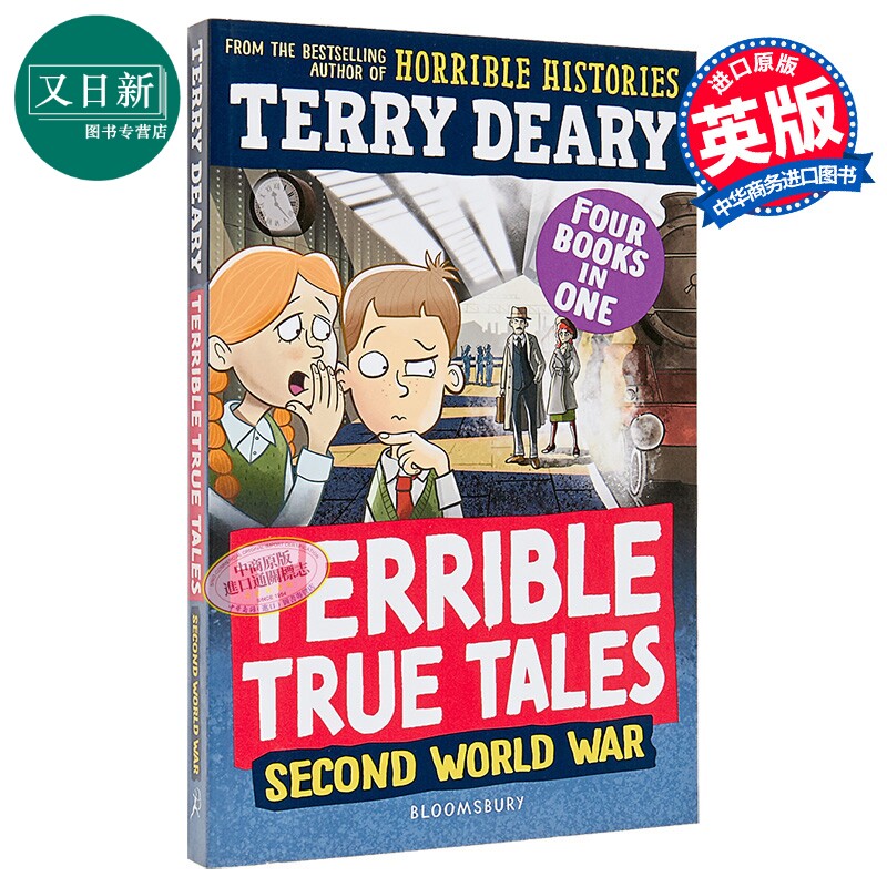 糟糕又真实的故事 二战的故事 Terrible True Tales Second World War 历史故事小初文学 可怕的历史Terry Deary 又日新