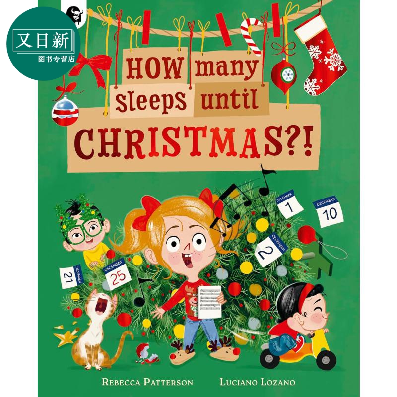 离节日还有几天时间？原版