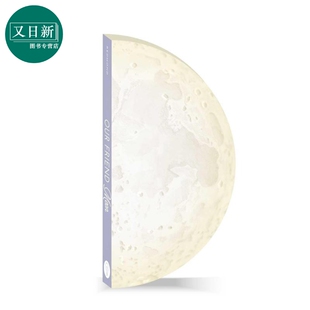 异形书 月球 Our Friend Moon 英文原版 圆形纸板书 认知识物图画书 亲子低幼童书 学龄前儿童绘本 进口 0-3岁 又日新