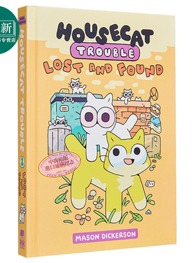 Housecat Trouble 2 桥梁漫画 家猫的烦恼2 英文原版小初文学 进口图像小说 动物故事漫画图画小说 儿童漫画故事 又日新