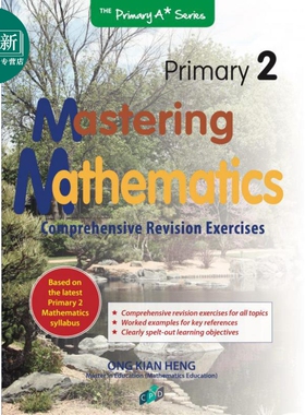 新加坡教辅 Mastering Mathematics Primary 2 小学二年级数学-掌握数学 思维训练 家庭自学教材练习册 中商原版