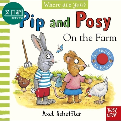 波西和皮普触摸翻翻书：在农场