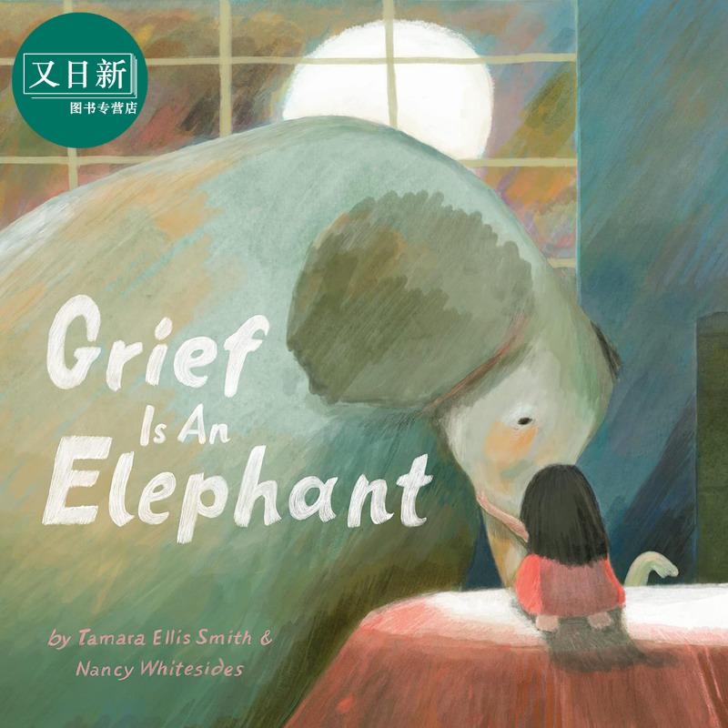 悲伤是一头大象 Nancy Whitesides Grief Is an Elephant英文原版儿童绘本故事书儿童情绪管理读物精装进口又日新