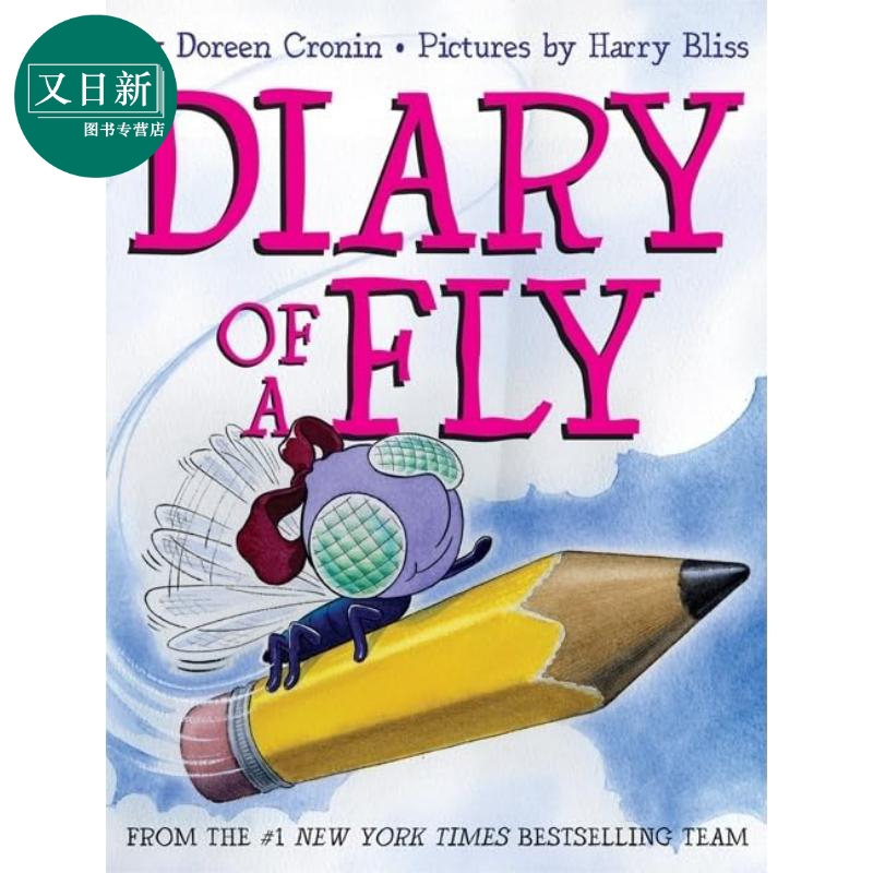 苍蝇日记英文原版绘本故事