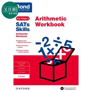 ARITH SATS 含答案BOND 牛津邦德 WBK 英国名校入学考试 英文原版 算术技能练习册 又日新 9岁 SKILLS