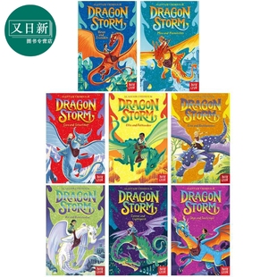 龙风暴1-8 共8册 Dragon Storm Tomas and Ironskin 英文原版 充满惊险的奇幻小说故事 插图精美 7-9岁儿童阅读 又日新