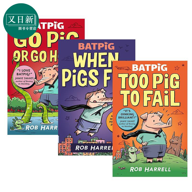 Batpig 英雄猪猪图像小说漫画3册套装 When Pigs Fly Too Pig to Fail Go Pig or Go Home 英文原版 幽默故事书 又日新