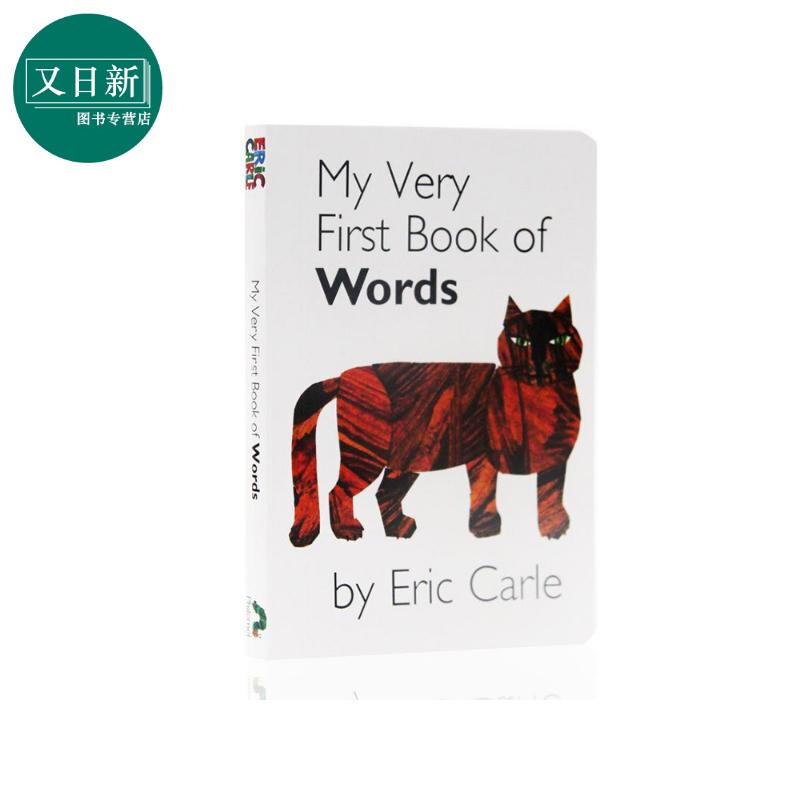 艾瑞卡尔纸板书启蒙系列 单词 My Very First Book of Words英文原版进口 卡尔爷爷 单词书 幼儿英语启蒙绘本 又日新