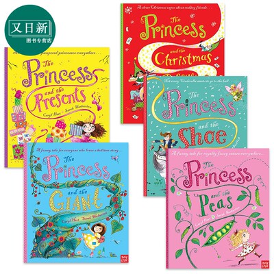 公主系列儿童绘本5册套装 The Princess and the 豌豆Peas 礼物Presents 巨人Giant 鞋子Shoe 故事图画书英文原版 又日新