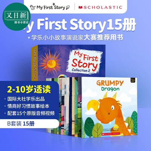 学乐MyFirstStory故事绘本