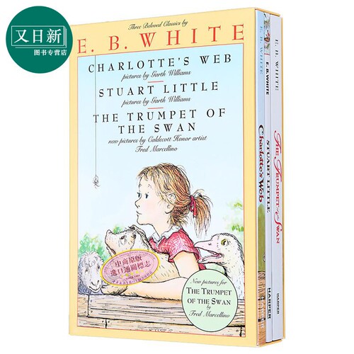 怀特经典儿童文学3册原版