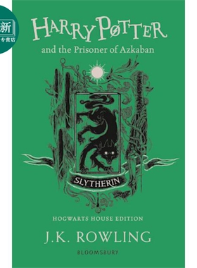 哈利波特3 哈利波特与阿兹卡班的囚徒 斯莱特林学院版平装 英文原版 Harry Potter and the Prisoner of Azkaban 又日新