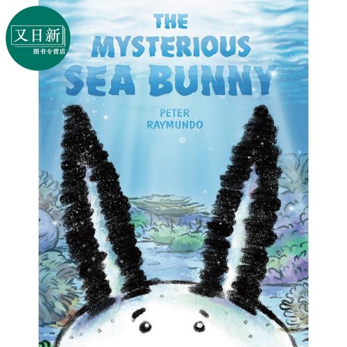 Peter Raymundo The Mysterious Sea Bunny 神秘的海怪 英文原版 进口图书 儿童绘本 动物故事图画书 又日新