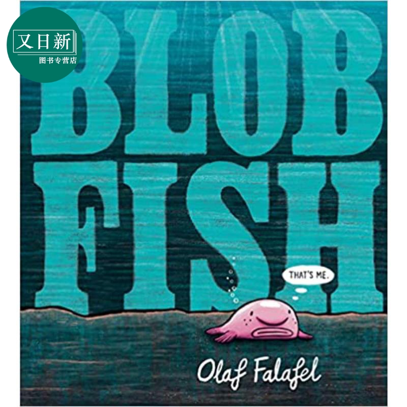 预售Blobfish水滴鱼