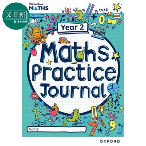 牛津白玫瑰数学练习册 二年级 White Rose Maths Practice Journals  又日新