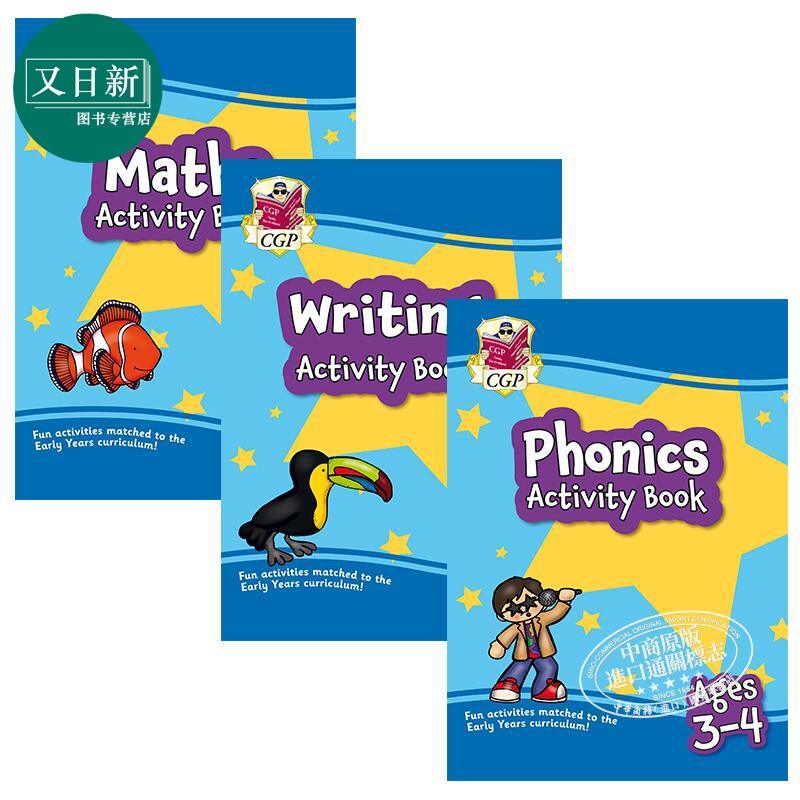 英国CGP教材 Activity Books 趣味综合知识练习家庭自学3册 数学+自然拼读+英语书写 学龄前儿童启蒙教辅 3-4岁