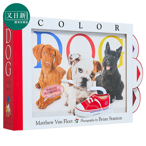 Matthew Van Fleet: Color Dog 彩色的狗狗 立体翻翻书 英文原版 进口图书 亲子童书 4-6岁