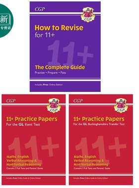 英国原版CGP How to Revise for 11+ GL 复习备考指南 Buckinghamshire Kent Test 测试练习卷 Practice Papers 又日新