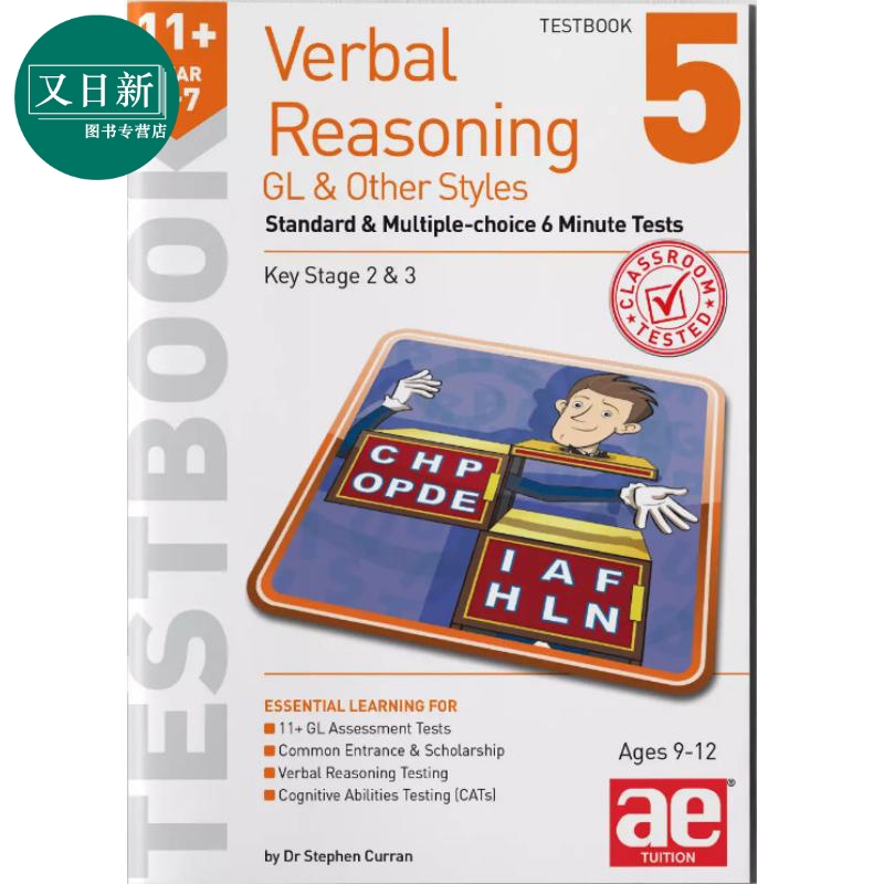 11+言语推理五至七年级GL考试测试卷5 6分钟测试含答案Verbal Reasoning Year 5-7 GL & Other Styles Testbook 5 又日新
