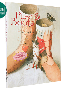 Ayano Imai Puss & Boots 穿长靴的猫 英文原版 进口图书 经典童话故事 儿童绘本 图画书 5-7岁