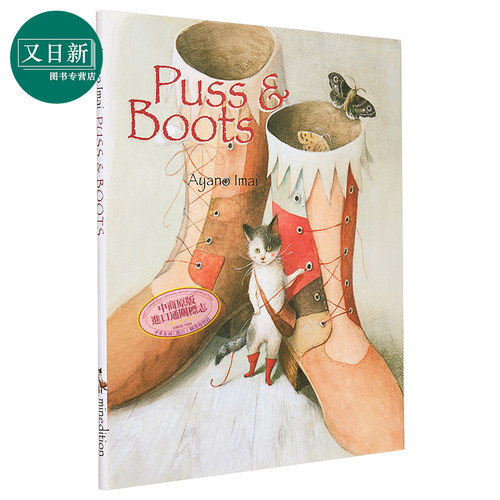 预售AyanoImaiPuss&