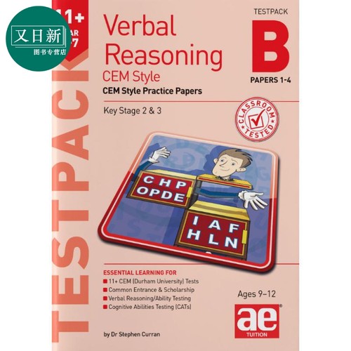 11+言语推理五年级CEM考试测试套装B练习试卷1-4 Verbal Reasoning Year 5-7 CEM Testpack B Practice Papers1-4 又日新
