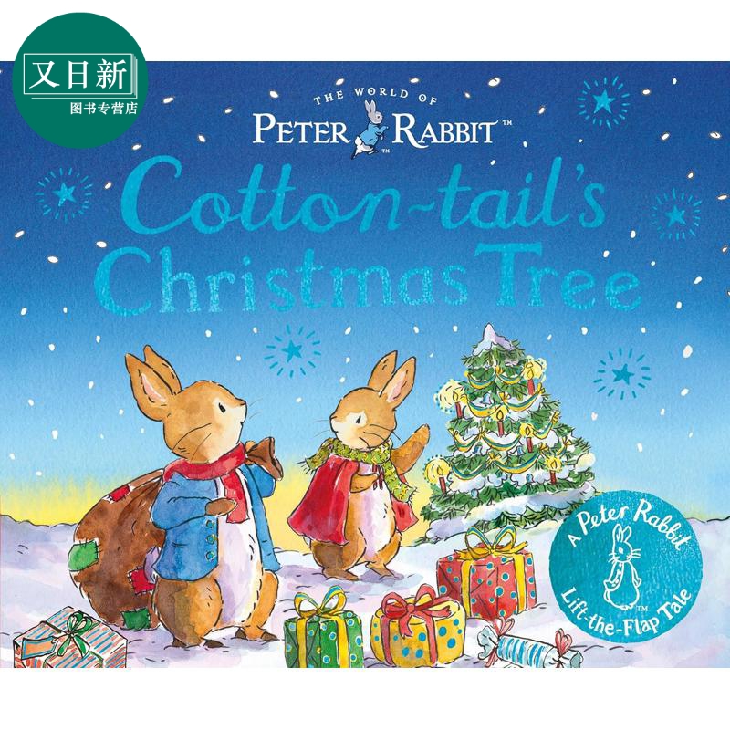 彼得兔棉尾兔的圣诞树