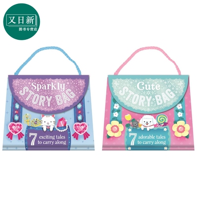 手提包故事书共2册StoryBag