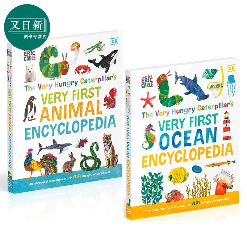 The Very Hungry Caterpillars 英文原版 DK毛毛虫小百科2册The Very First 海洋Ocean 动物Animal Encyclopedia 又日新