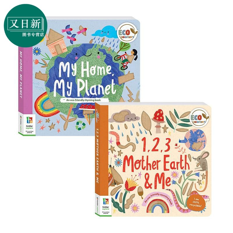 生态放大镜2册 我的家园 地球 Eco Zoomers My Home My Planet 英文原版 儿童科普纸板书 少儿知识百科图画书进口 又日新