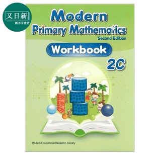 英文版 又日新 Second 现代小学数学练习册 Workbook Mathematics Edition 港台原版 Modern 2019年第二版 Primary