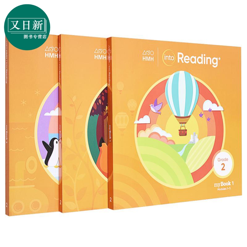 美国HMH Into Reading Student myBook Softcover Set Grade 2 小学语言艺术阅读学生书二年级 又日新