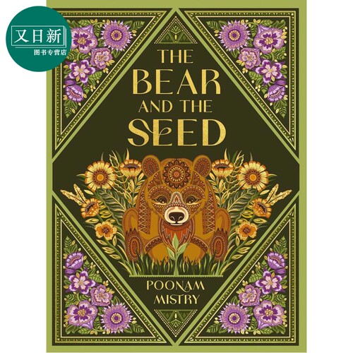 小熊与种子TheBearandthe