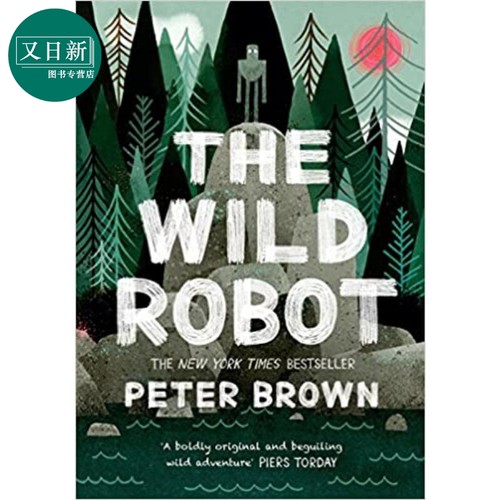 荒岛机器人1 英文原版 The Wild Robot 凯迪克奖插画师作品 Peter Brown 又日新