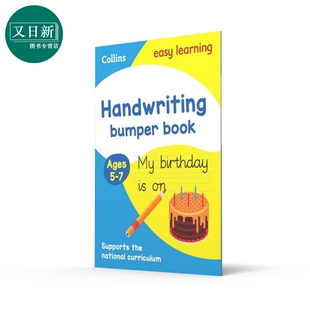 KS1 又日新 小学英语练习册 柯林斯易学儿童 Easy Learning 书写 Ages Handwriting 英文原版 Collins 7岁