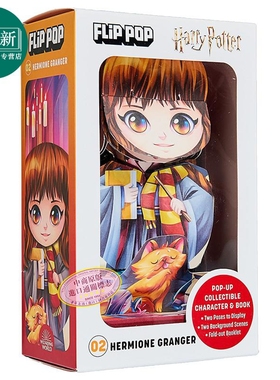 哈利波特人物立体书 赫敏格兰杰 Harry Potter Flip Pop Hermione Granger 英文原版 儿童立体书 盒装 进口 又日新