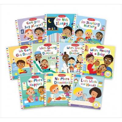 大步向前习惯幼儿游戏纸板绘本