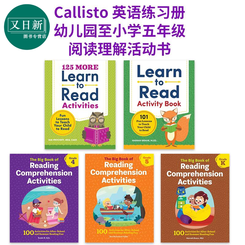 英语阅读理解活动书练习册 幼儿园至小学五年级英文原版 The Big Book of Reading Comprehension Activities 又日新