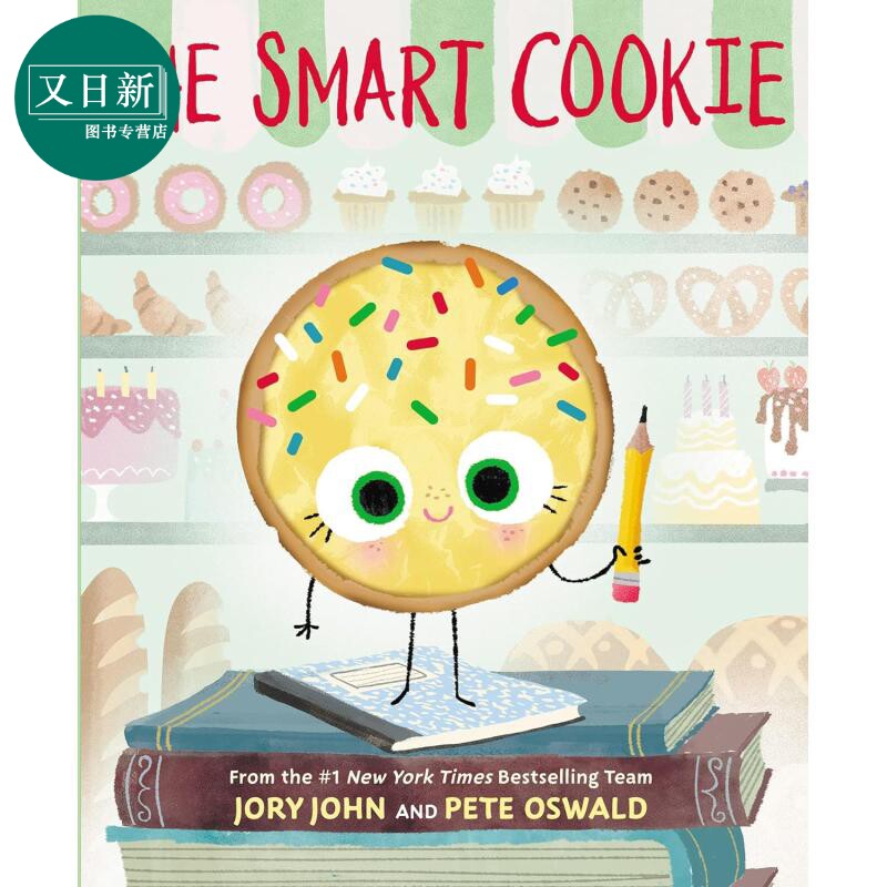 食物家族 聪明曲奇饼 Jory John The Smart Cookie英文原版 儿童绘本故事图画书 亲子童书 幽默故事 进口 4岁以上 又日新