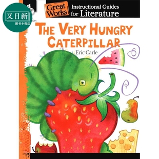很饿的毛毛虫 文学教学指南 The Very Hungry Caterpillar An Instructional Guide for Literature 英文原版赏析 又日新