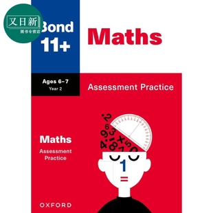 Practice Assessment 英文原版 又日新 Bond 7岁 Age Maths 牛津邦德11 进口图书 数学评估试卷