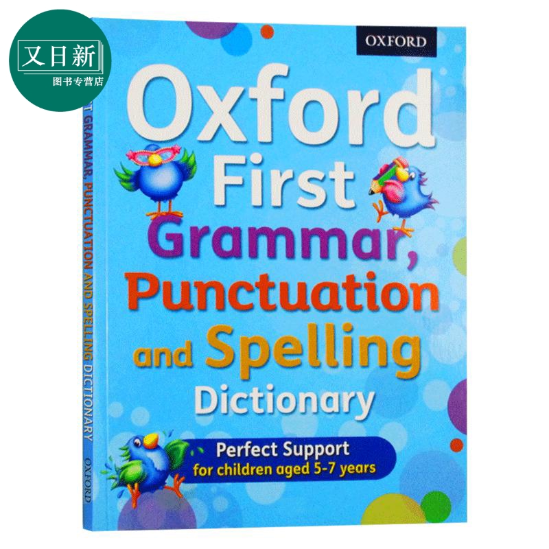 牛津少儿语法标点和拼写词典 Oxford First Grammar Punctuation and Spelling Dictionary英文原版英语字典5-7岁 又日新