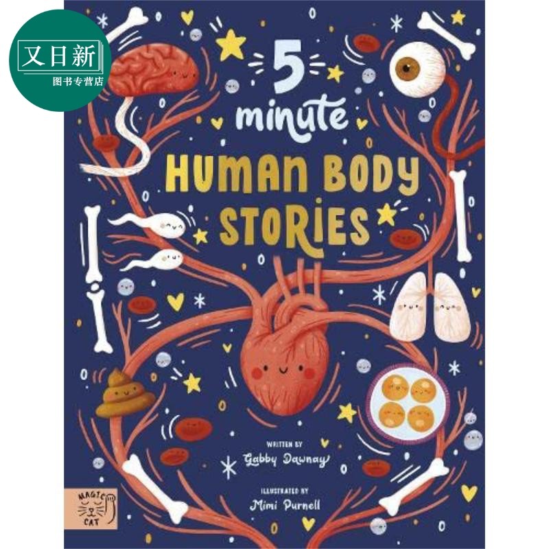 5分钟人体故事英文科普儿童