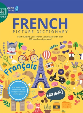 Rosetta Stone法语图解词典含音频 英文法文双语原版 语言学习 Rosetta Stone French Picture Dictionary 又日新