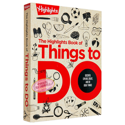 创造力启发动手能力培育