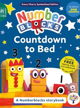预售 数字积木晚安书 符号版 Numberblocks Countdown to Bed A Symbolised Storybook 英文原版 儿童绘本故事书 进口 又日新