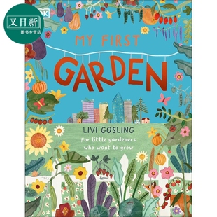 First DK我 7歲 童書5 英文原版 啟蒙花園 精裝 植物知識百科圖畫書 Garden 兒童園藝科普繪本 插圖精美 進口 又日新