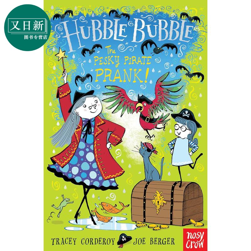 我的魔法奶奶5 章节书 Hubble Bubble The Pesky Pirate Prank英文原版 图画章节故事小初文学 儿童图画小说 进口 又日新