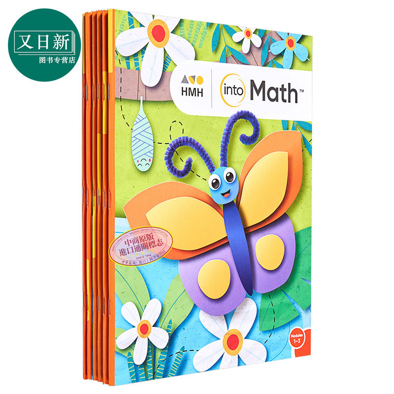 【GK六册课本套装】HMH Into Math Student Edition Collection Grade K 美国原版幼儿园数学 Houghton Mifflin Harcourt